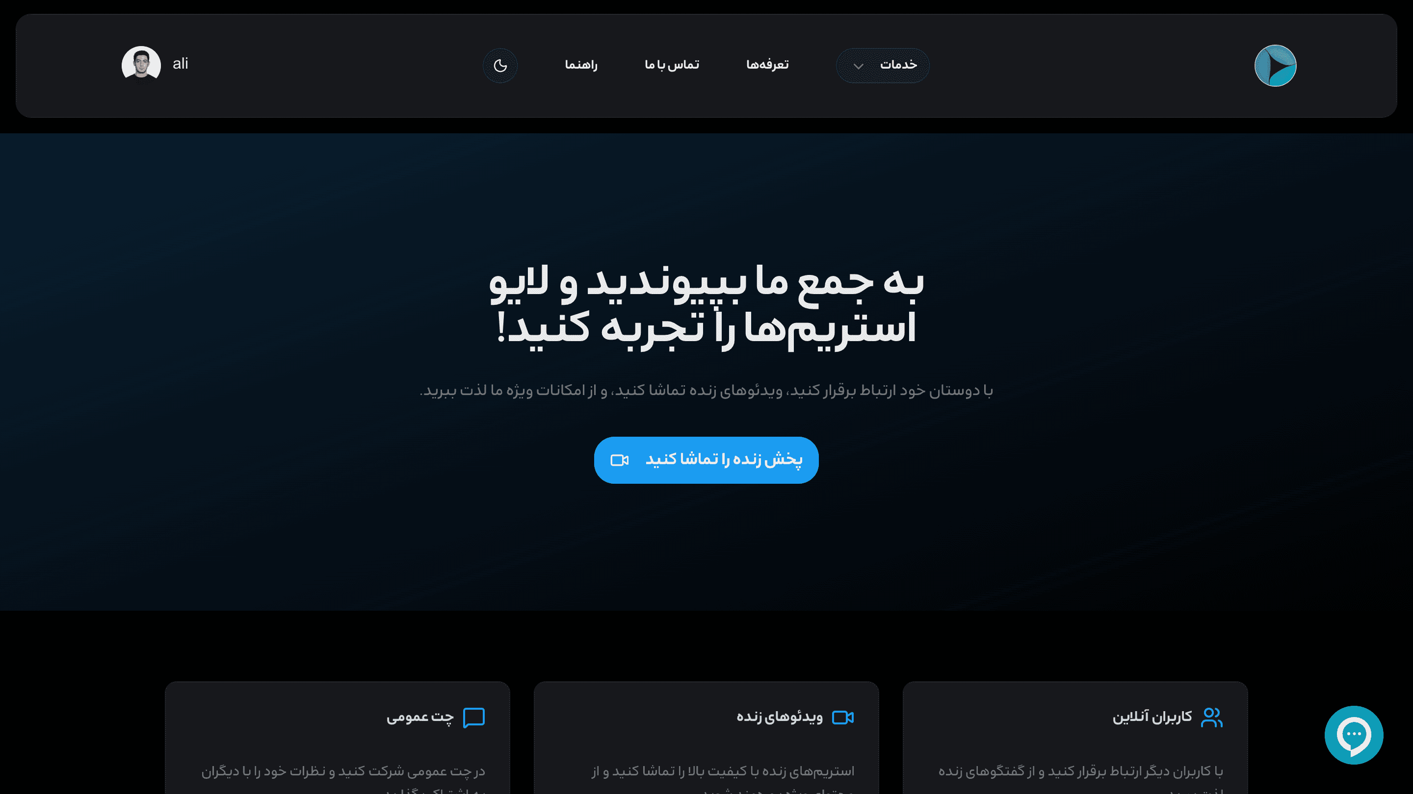 لایوکده — تصویر 1